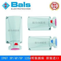 Bulls BALS waterproof plug IP67 3P4P5P125A Ming fit socket TYP11437 11441 11447