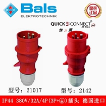  Original German BALS BALS industrial waterproof plug socket coupler 4P32A plug TYP21017 2142