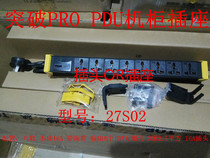 TOP breakthrough 27S02 07TG130301 enclosure PDU socket lightning protection 8 bits 10A 3 m 2 5 square 16A heads