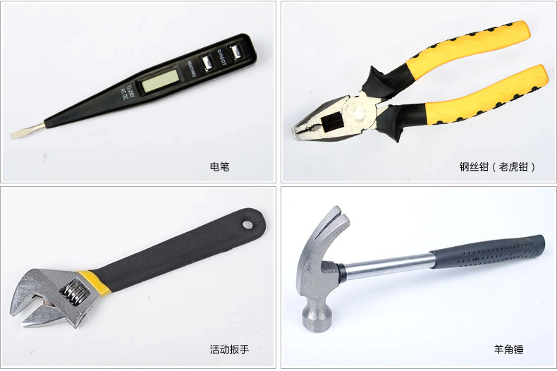 Household Hardware Toolbox Maintenance Tool Set Multifunctional Hardware Tool Set Household Tool Set
