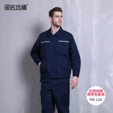 Демисезонный светоотражающий хлопковый лонгслив, комбинезон, увеличенная толщина, делается под заказ