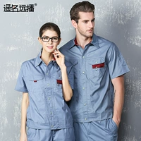 Синий развратный топ