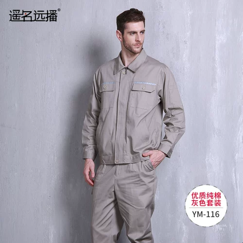 Демисезонный светоотражающий хлопковый лонгслив, комбинезон, увеличенная толщина, делается под заказ