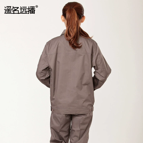遥名远播 Комбинезон, униформа, короткий рукав