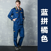 Желтый комплект