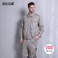 Пепельная вершина