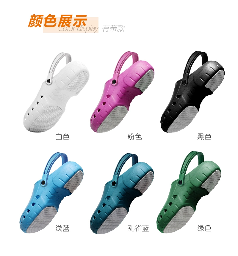 Operating room slippers women's non-slip medical surgical slippers laboratory intensive care unit nurse Baotou hole shoes summer thick sole