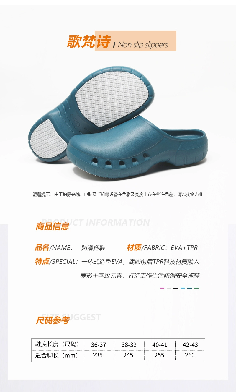 Operating room slippers women's non-slip medical surgical slippers laboratory intensive care unit nurse Baotou hole shoes summer thick sole