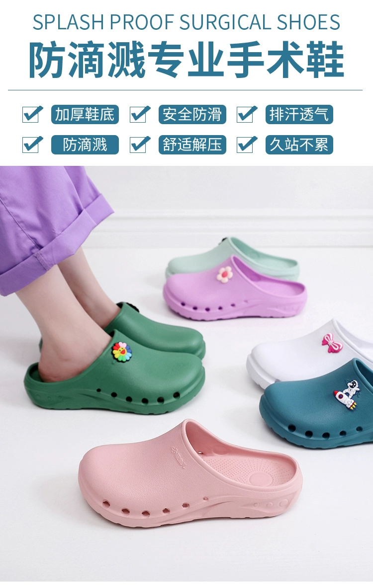 Operating room slippers for women in the hospital operating room Baotou hole slippers for men surgeons special surgical shoes for the intensive care unit