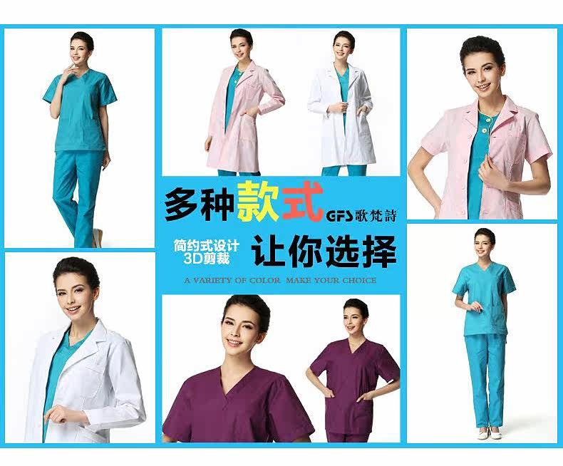 Tenue infirmière - Ref 1860180 Image 39