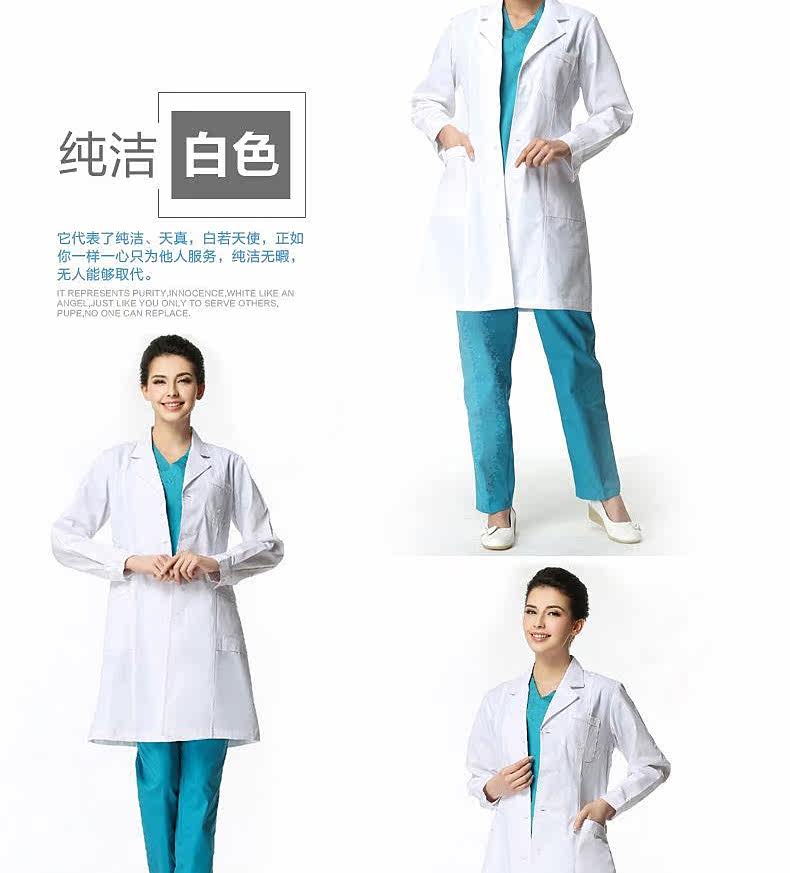 Tenue infirmière - Ref 1860180 Image 17