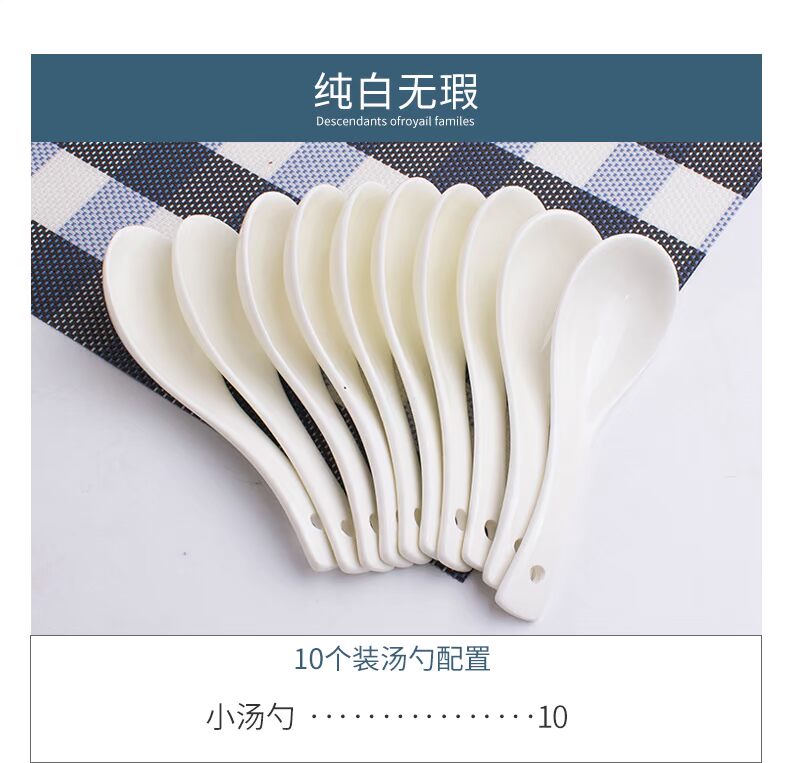 10 thìa nhỏ Jingdezhen gốm sứ Trung Quốc hộ gia đình đơn giản muỗng cơm thìa muỗng lò vi sóng bộ đồ ăn bộ chén dĩa sứ