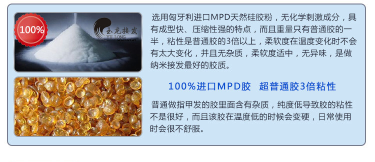 Extension mèches - Ref 220365 Image 26