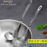 Bolne Bora толстая 304 из нержавеющей стали горячий горшок скелет скелет мебели храмового стиля настенный кара