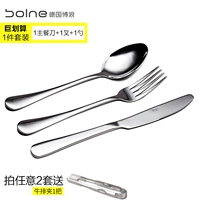 Круга головы нож нож разветвление [1 нож+1 вилка+1 ложка]