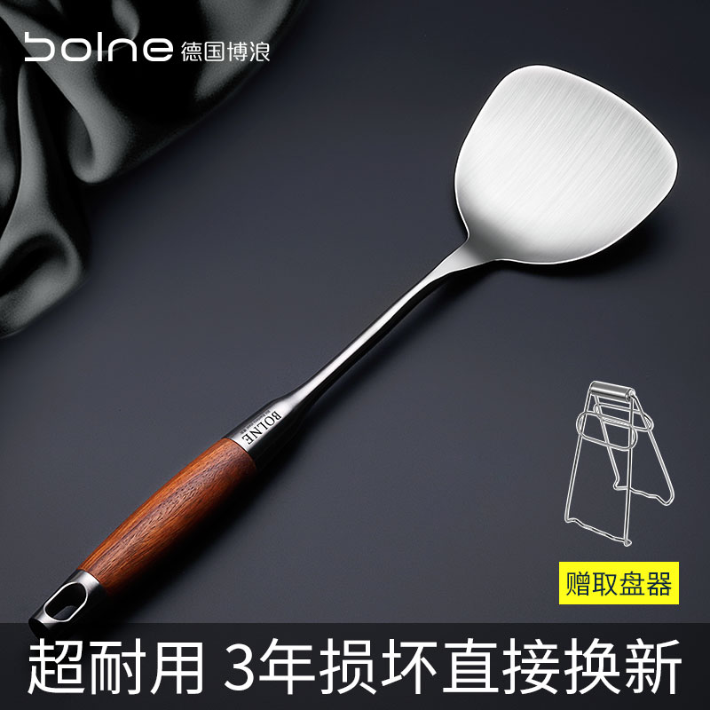BOLNE 304 stainless steel spatula household cooking shovel thickened non-stick pan anti-scalding frying spoon Kitchen kitchenware