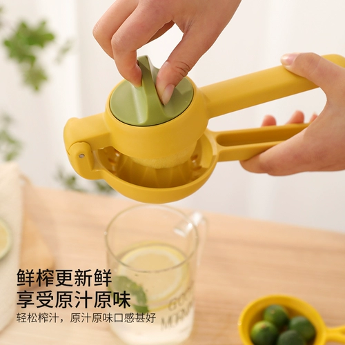 Домашнее ручное сжатие лимона соковыжималка для фруктов соковыжималка апельсиновый сок сжимания прессы нажали фруктовый сок свежий экструзионный артефакт