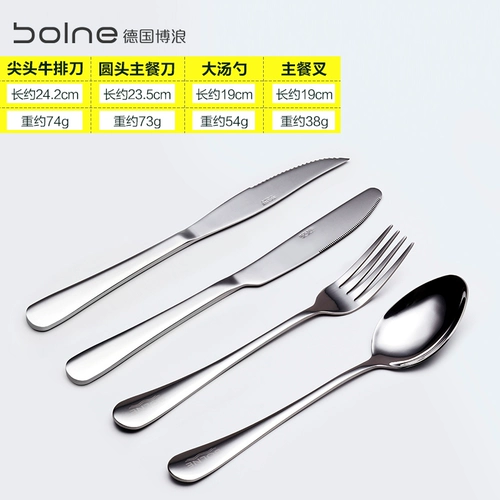 博浪 Комплект из нержавеющей стали, посуда, вилка, увеличенная толщина, 3 предмета