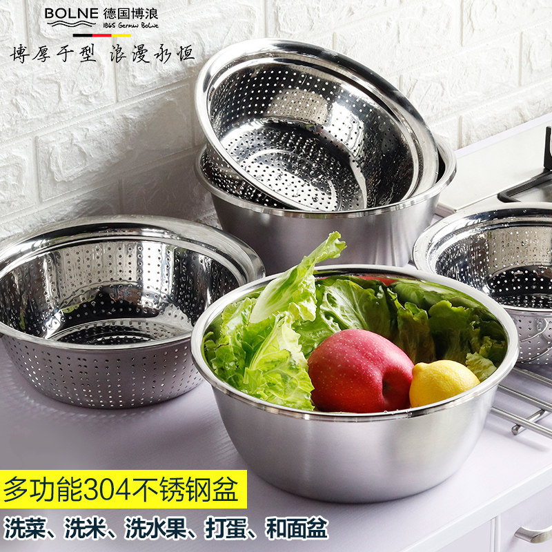 BOLNE Bolang 304 stainless steel basin household fruit washing vegetables amoy rice leaching and beating eggs cooking baking raspberries