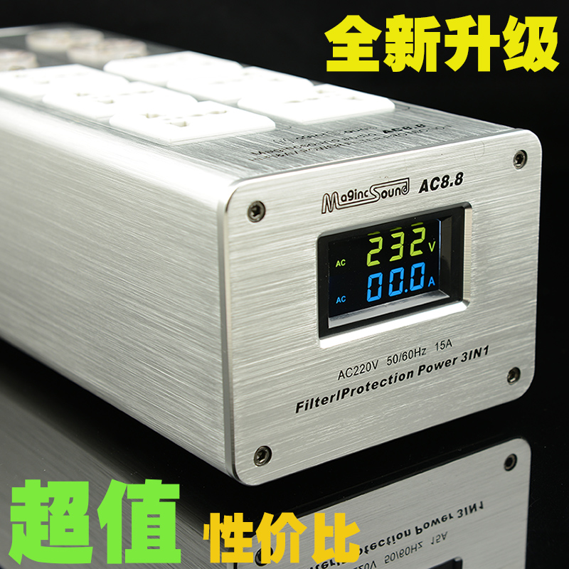 Weiduka AC8 8 audio special power filter purifier socket row plug fever audio power supply