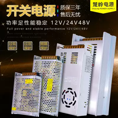 220V 24v30a switching power supply 800w12V600w DC high power 500W360W20a transformer