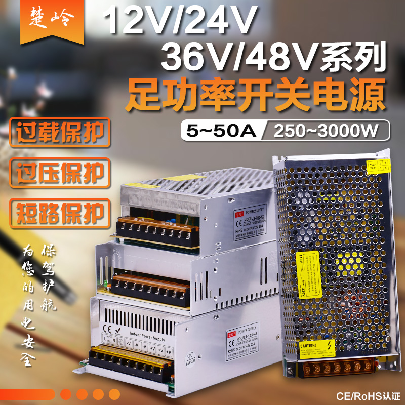 Transformer 110V 220V to 12V24V36V48V switching power supply 500W 1000W DC high power power supply