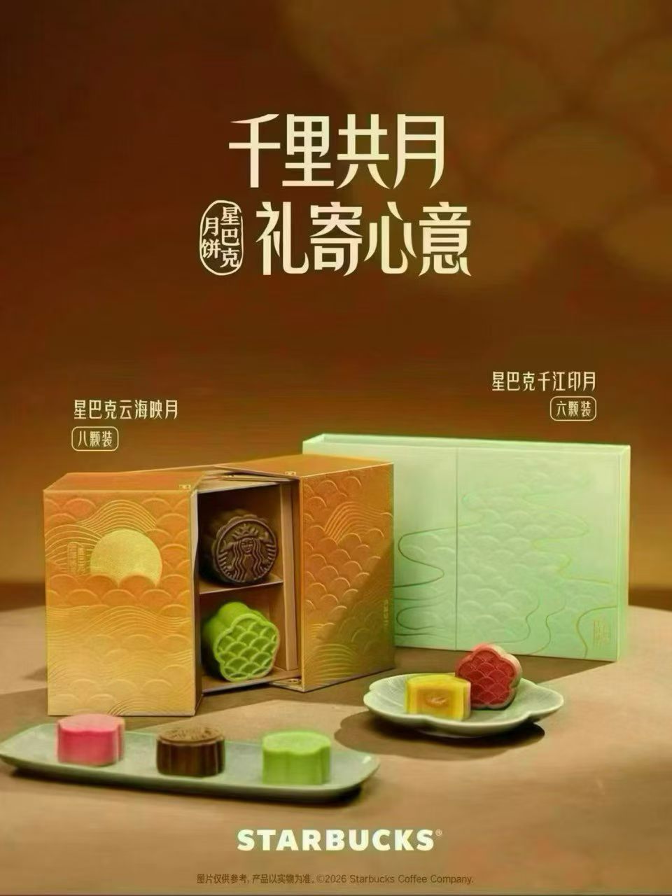上海绅逸礼品卡券