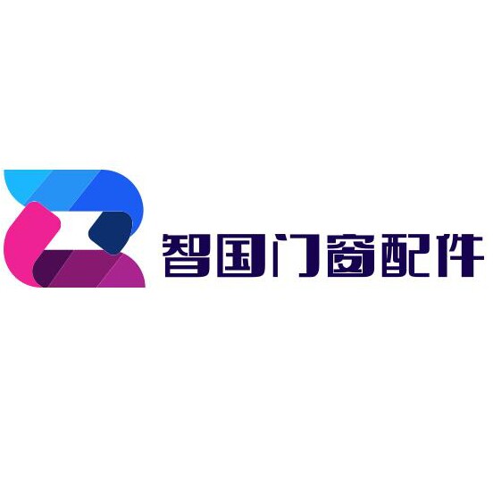 智国门窗配件批发