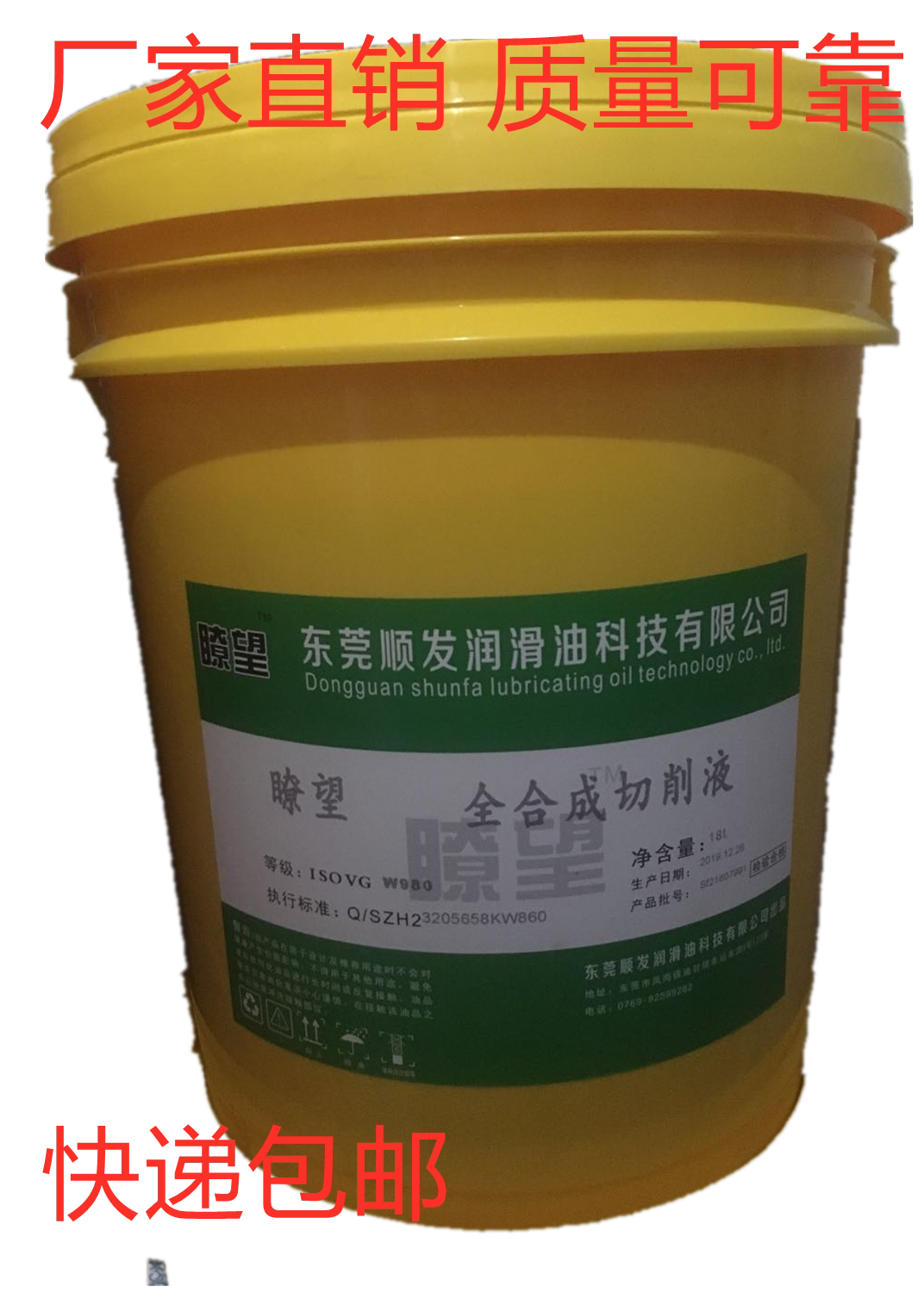 全合成切削液綠色液，數控CNC加工的祕密武器？