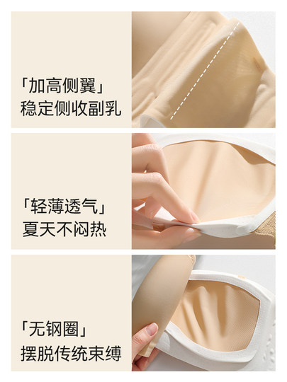 Strapless Bandeau Bra for Women, Anti-Bump, Strapless, Summer Thin, Seamless, Non-Slip, Push-Up, Anti-Exposure, Cool-Feeling Bra