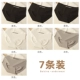 [7 упаковка] черный 3+ белый 2+ серый 2