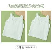 【2 куска платья】 светло -зеленый+светло -зеленый