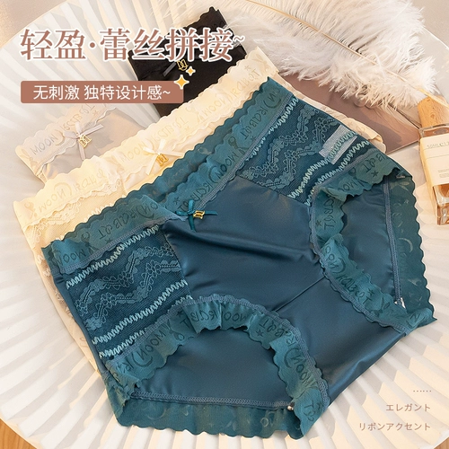 Нижнее белье, хлопковые летние антибактериальные штаны, сексуальные шелковые шорты, средняя посадка