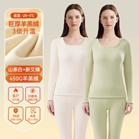 Camellia White + New Ai Green — 2 топа [Lamb Velvet Thick 450G]