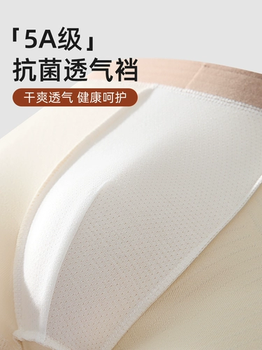 Хлопковые трусы, антибактериальные спортивные дышащие штаны, подходит для подростков