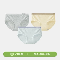 【Класс детского хлопкового хлопка 3 упаковка】 серого + желтый + синий