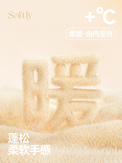 [Суперновогодний фестиваль] Комплект пижамы и домашней одежды Baishina из полувельвета можно носить и на улице.