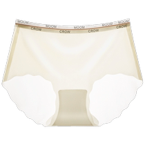 Ice Silk Panties Womens Pure Cotton Antibacterial Crotch Girls Seamless Triangle Sexy Mask Pants 2024 Summer Thin Style