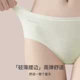 Нижнее белье, хлопковые антибактериальные летние тонкие штаны, сексуальные дышащие шорты