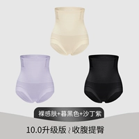 Обнаженная кожа+сумеречная черная, давая сагу фиолетовый