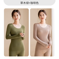 Травяно-зеленый + коричневый [Тип B]