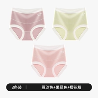 [3 модернизированных маленьких цветочных стилей] паста из бобов + фруктовый зеленый + порошок вишневой вишни [7A антибактериальная промежности для чистого хлопка]