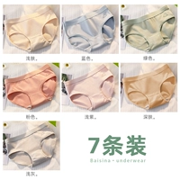 [7 упаковка] Светлая кожа+синяя+зеленый+розовый+светлый фиолетовый+глубокая кожа+светло -серый