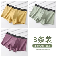 Имбирь+чай зеленый+паста из бобов