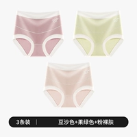 [3 модернизированных маленьких цветочных стилей] паста из фасоли + фрукты зеленая + порошка обнаженная кожа [7a антибактериальная промежность чистого хлопка]]