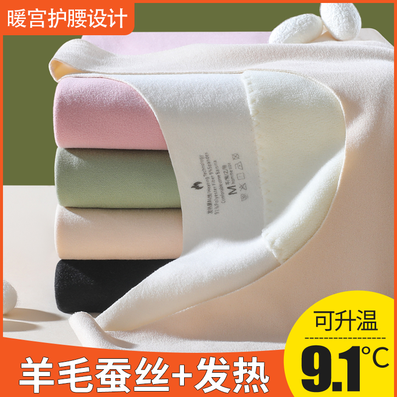 Women's Thermal Vest with Added Fleece and Thickened Lining, Seamless Heating Underwear for Autumn and Winter