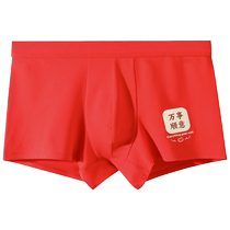 Mens underwear for the year of birth boys pure cotton antibacterial boxer shorts big red wedding zodiac rabbit boxer briefs