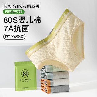 男士内裤男生纯棉抗菌三角裤衩男款透气青少年2025新款三角短裤头