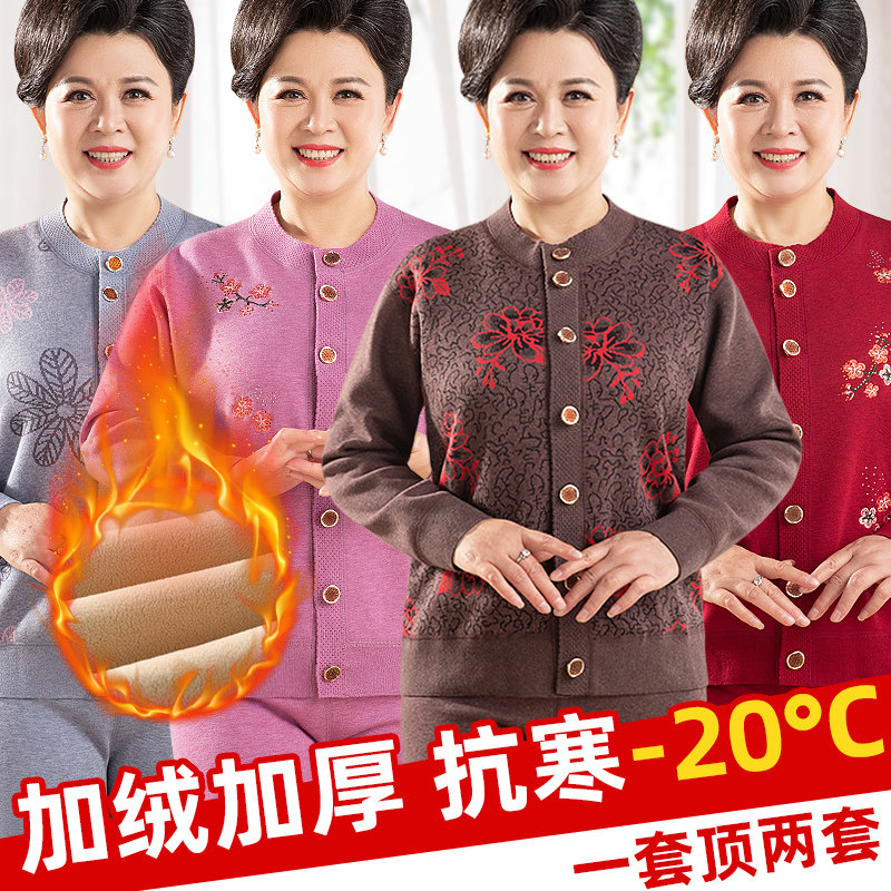 Middle aged fever Fever Coat Women Plus Suede Thickened Suit Large Size Mother's Single Piece Blouse Blouse Cardiovert and Autumn Shirt Winter