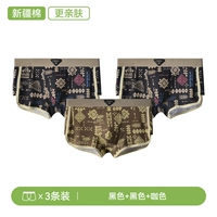 Черный + черный + коричневый - 3 упаковки